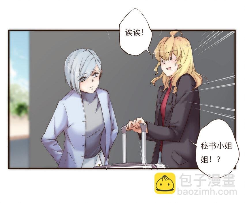 028 之后的安排