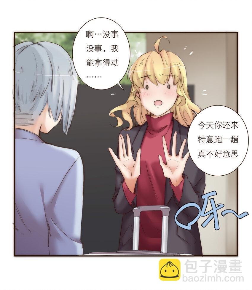 028 之后的安排