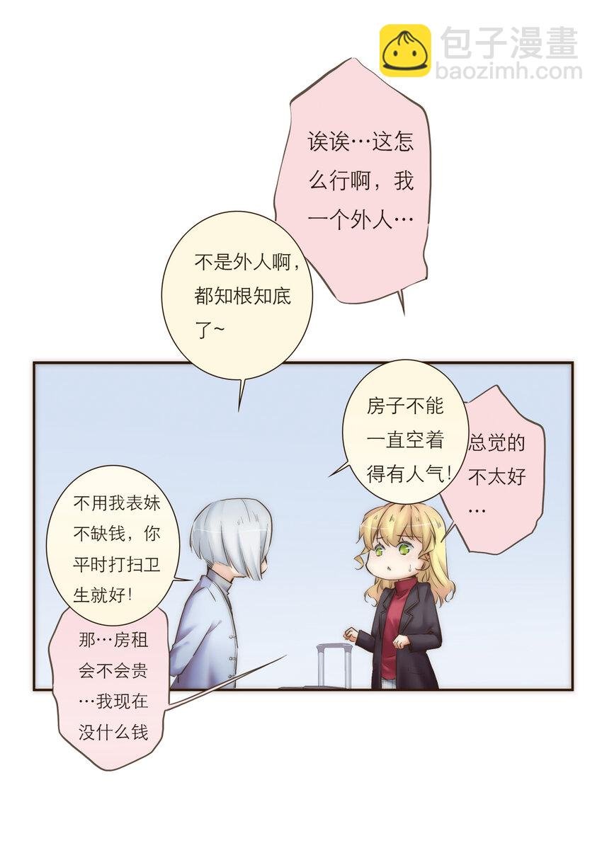 028 之后的安排