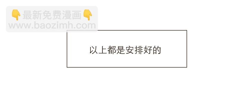 028 之后的安排