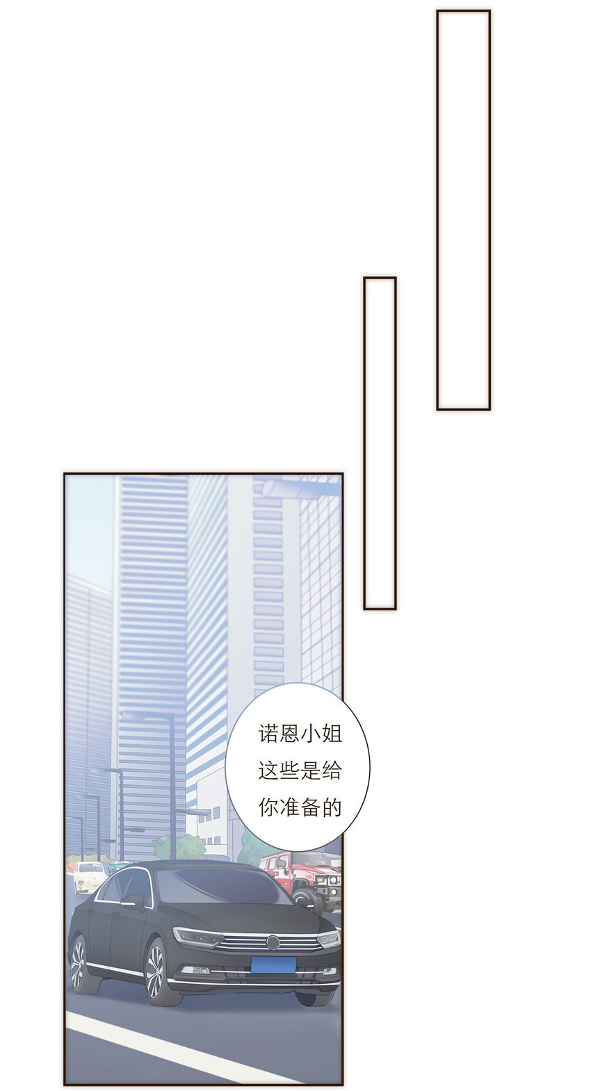 028 之后的安排