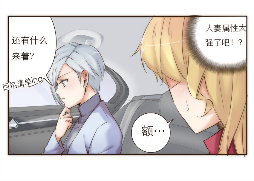 028 之后的安排