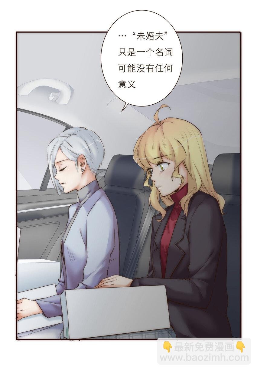 028 之后的安排