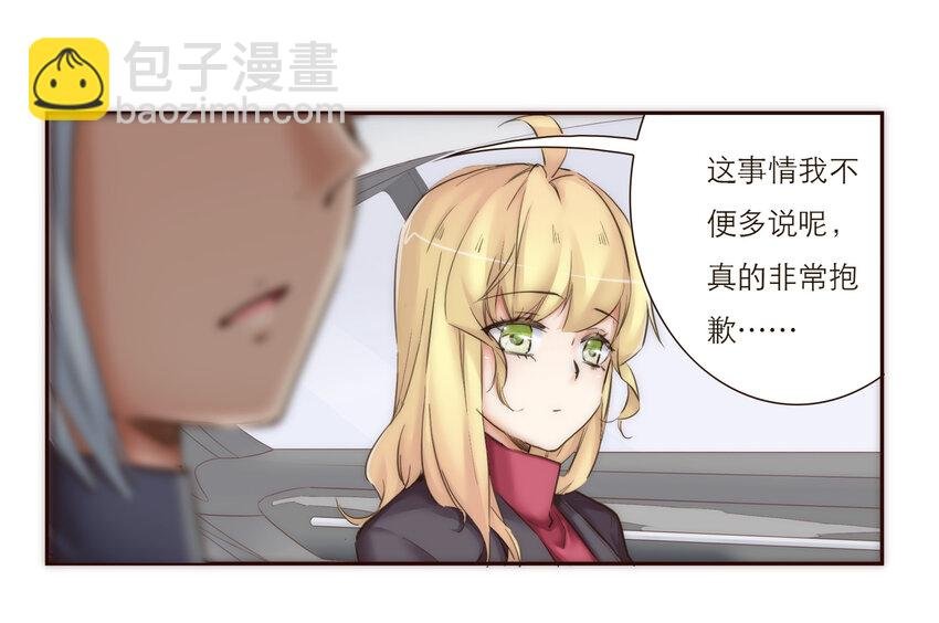 028 之后的安排