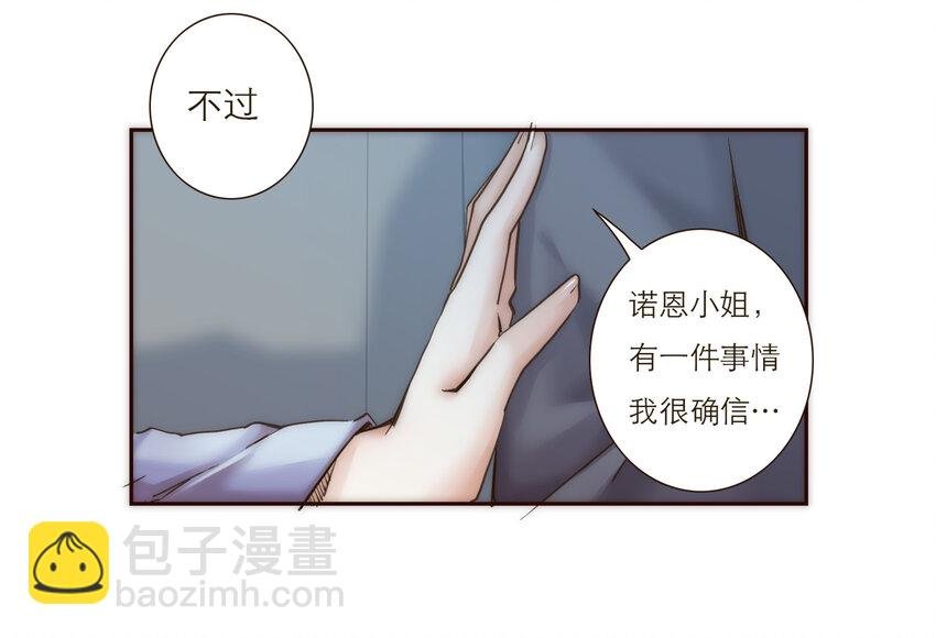 028 之后的安排