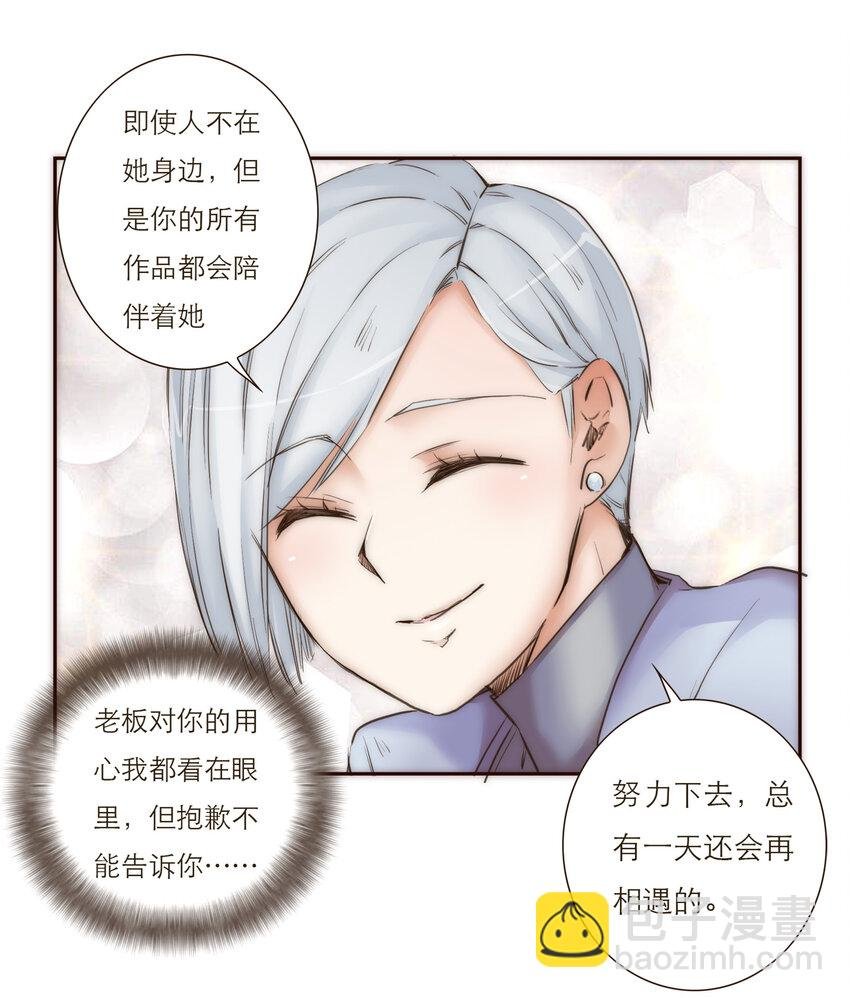 028 之后的安排