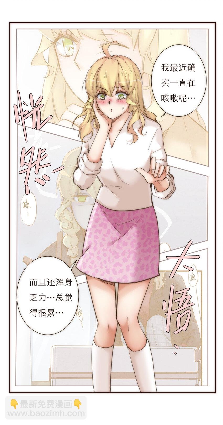 029 有害的人 无害的人