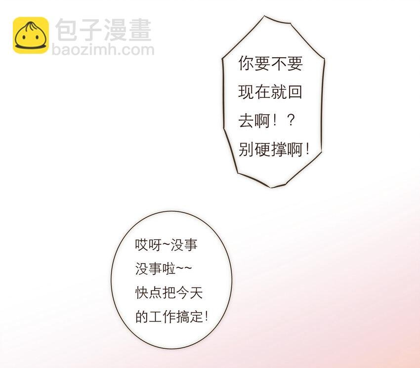 029 有害的人 无害的人