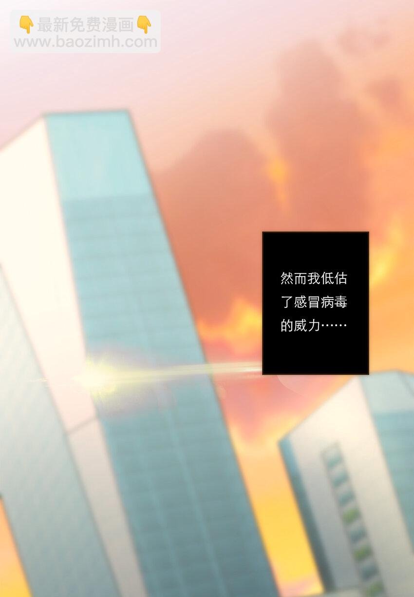 029 有害的人 无害的人