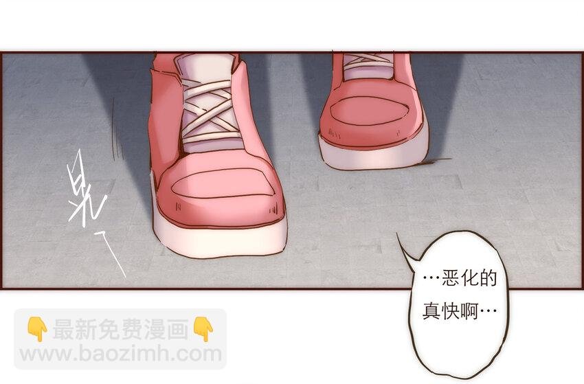 029 有害的人 无害的人