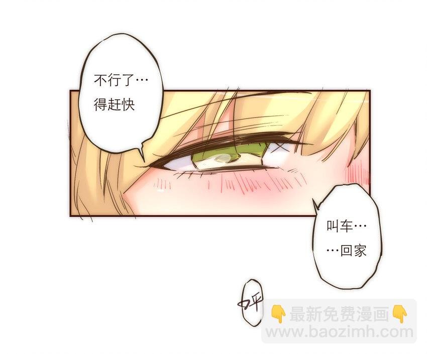029 有害的人 无害的人