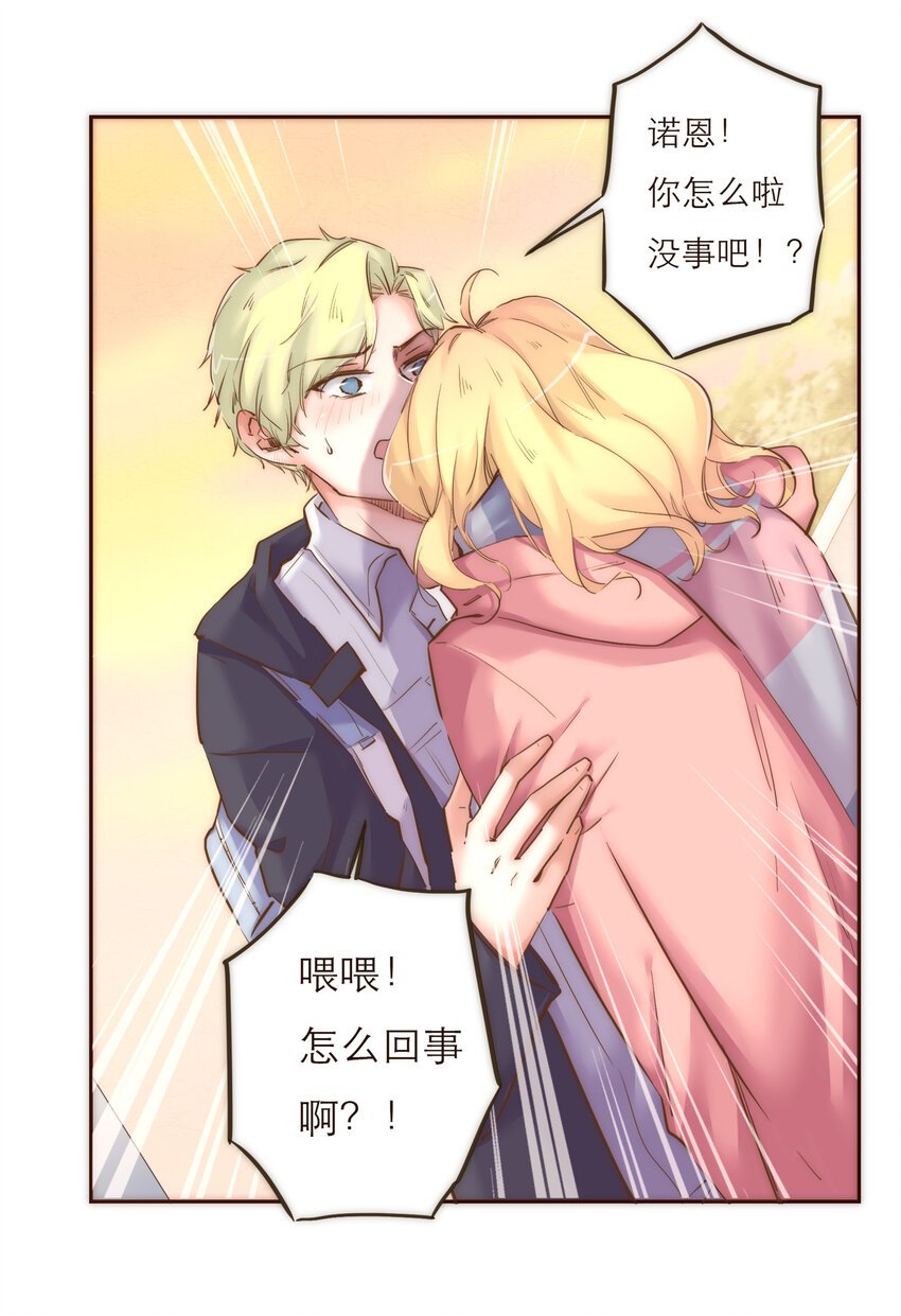 029 有害的人 无害的人