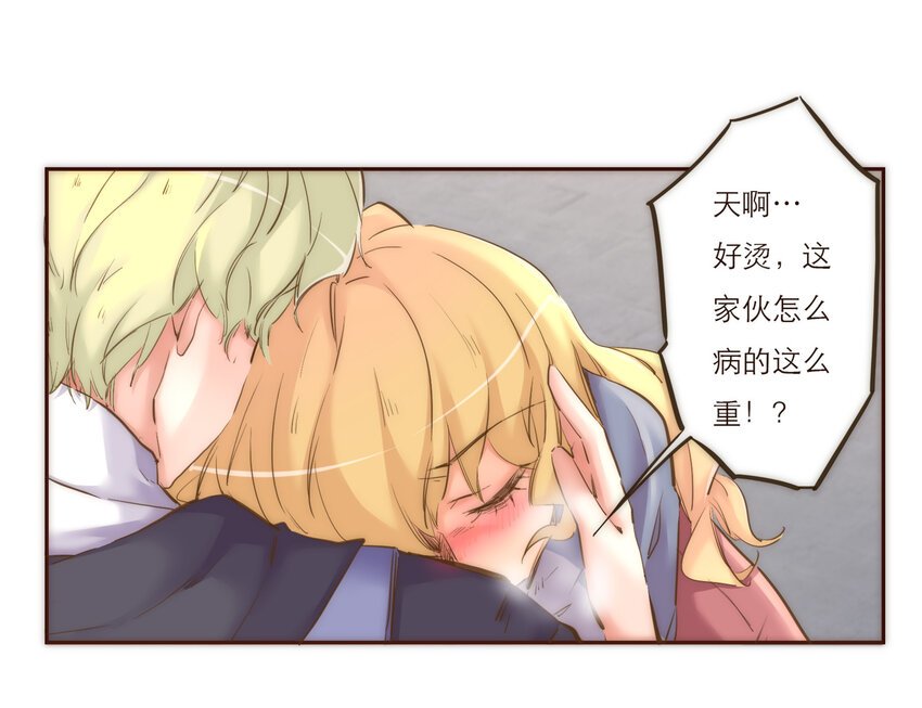 029 有害的人 无害的人