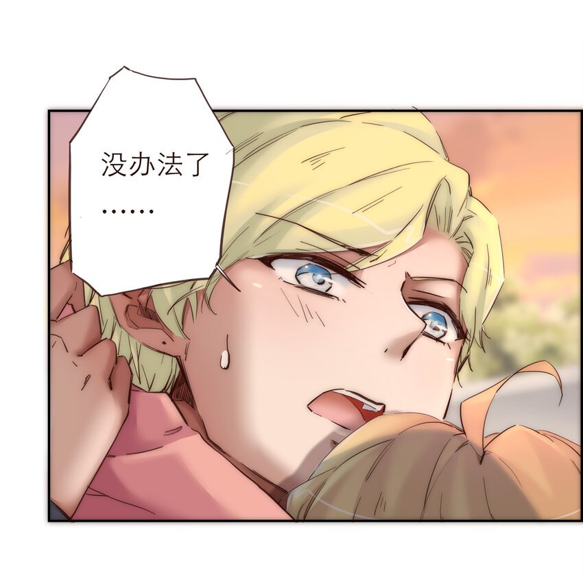 029 有害的人 无害的人