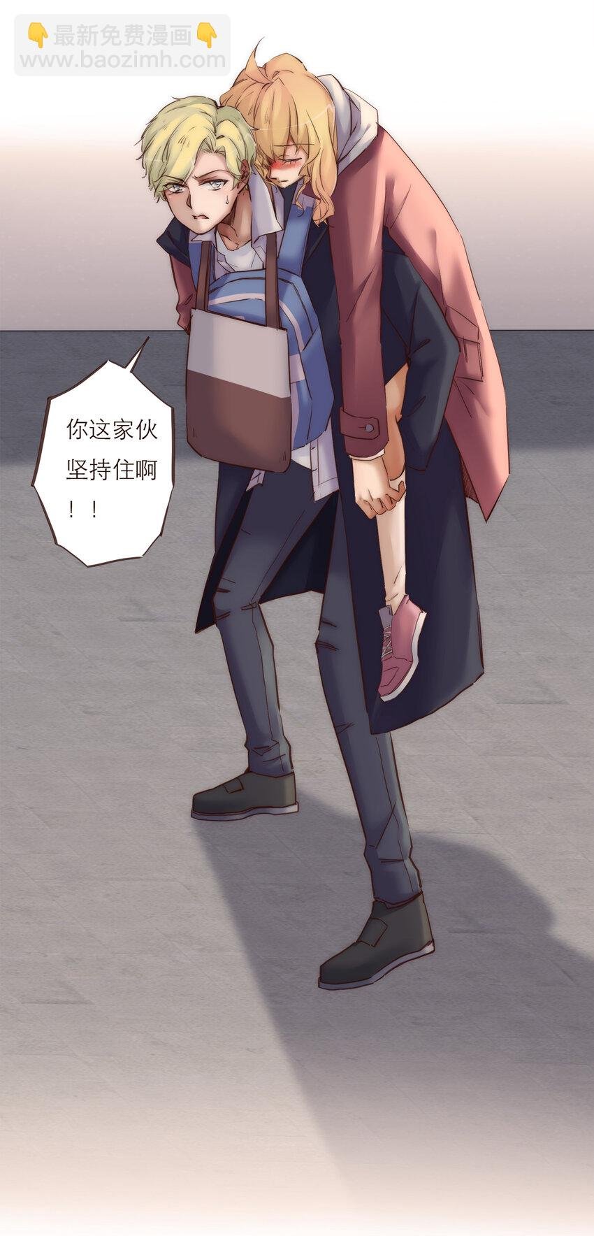 029 有害的人 无害的人