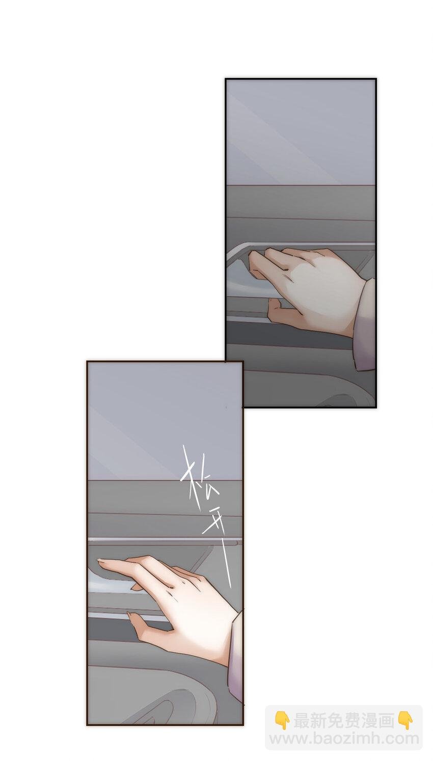 029 有害的人 无害的人