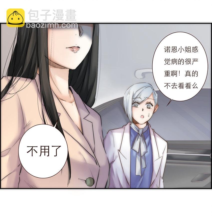029 有害的人 无害的人