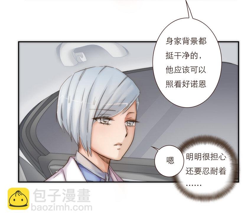 029 有害的人 无害的人