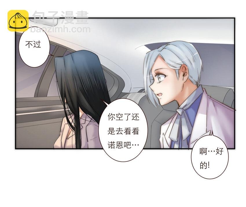 029 有害的人 无害的人