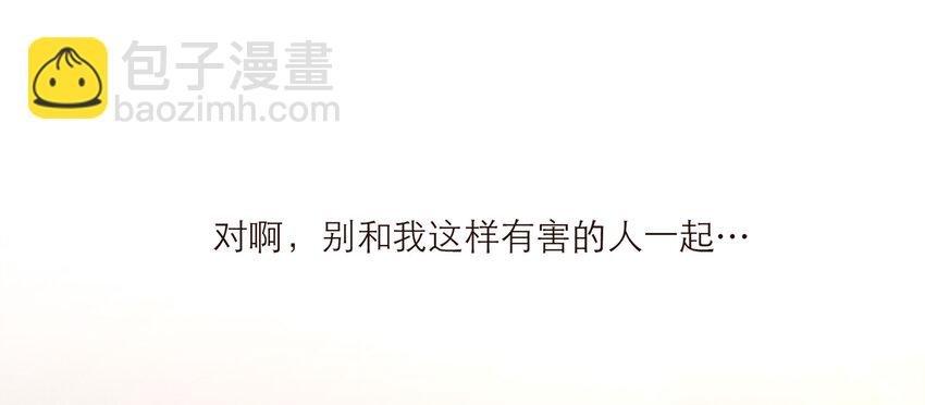029 有害的人 无害的人