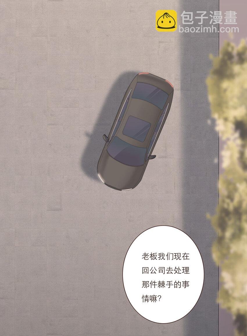 029 有害的人 无害的人