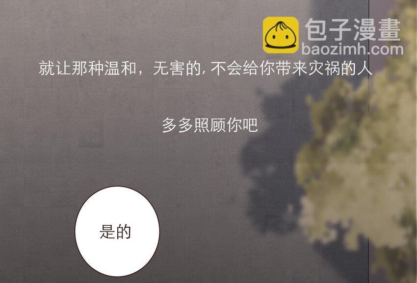 029 有害的人 无害的人