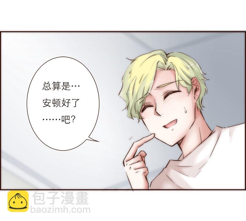 029 有害的人 无害的人