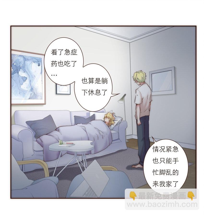 029 有害的人 无害的人