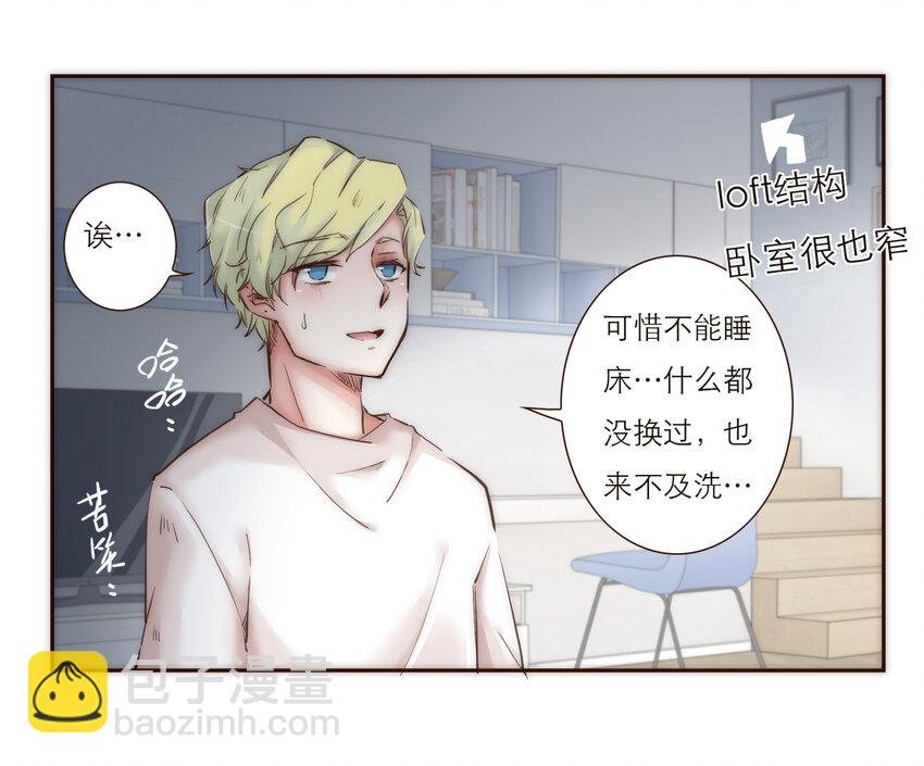 029 有害的人 无害的人