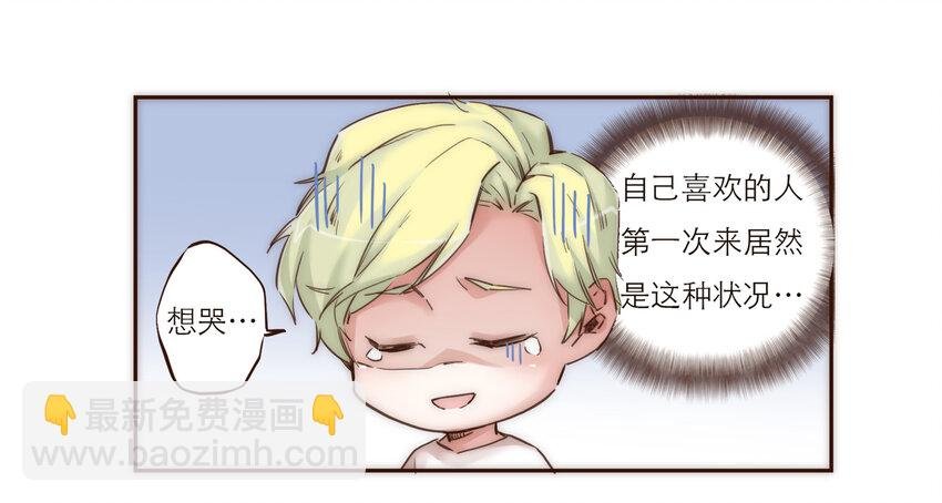 029 有害的人 无害的人