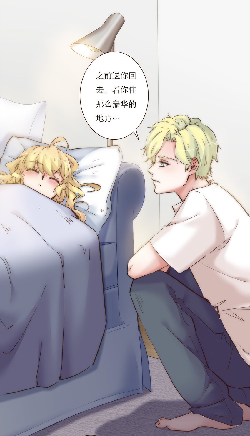 029 有害的人 无害的人