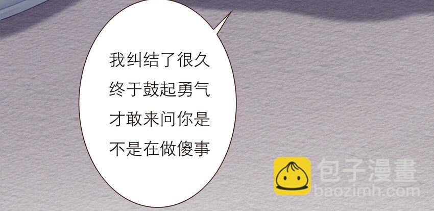 029 有害的人 无害的人