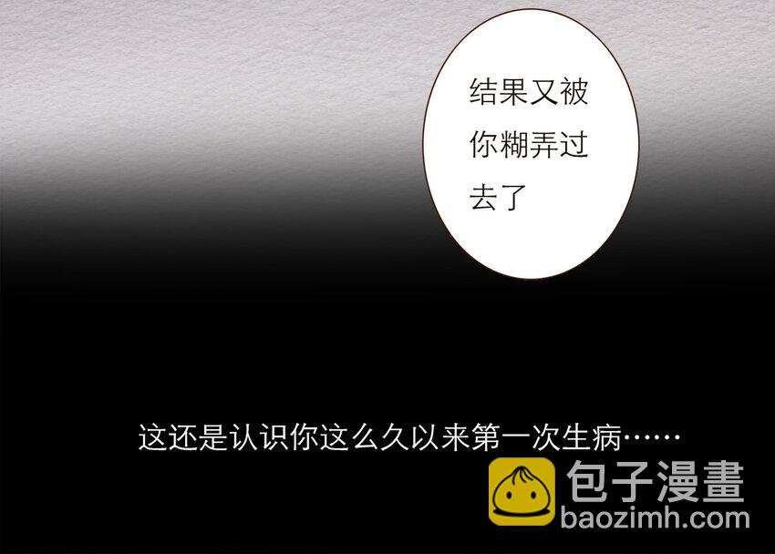029 有害的人 无害的人