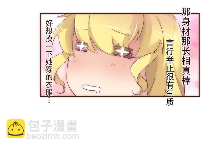 003 争锋相对的男子
