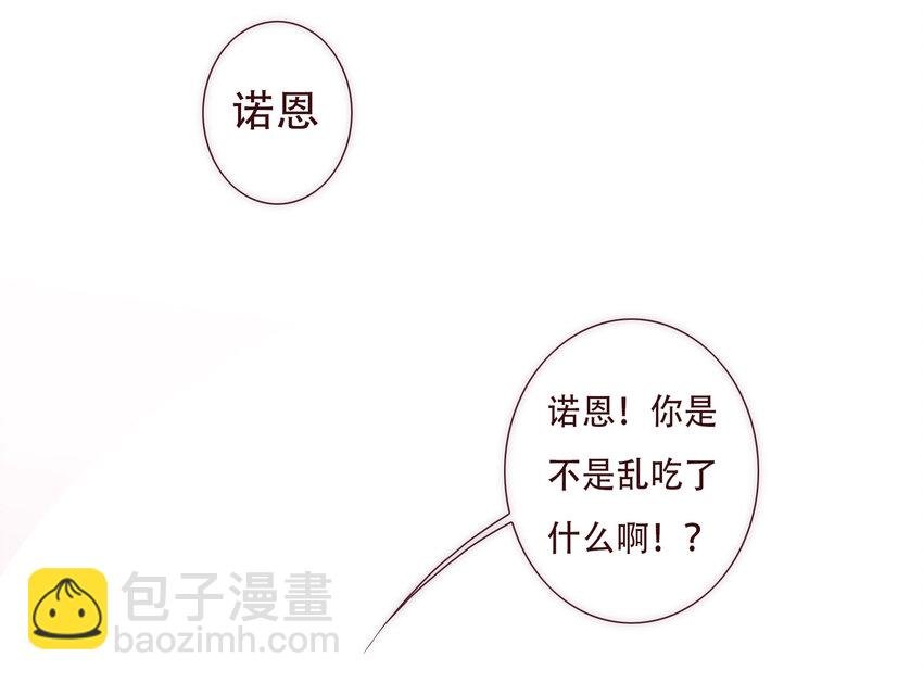 003 争锋相对的男子