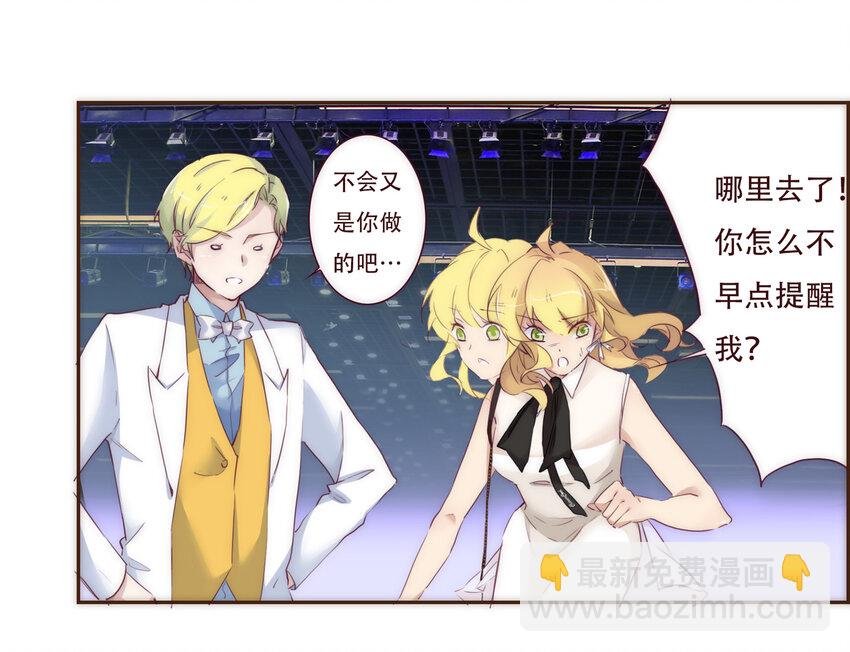 003 争锋相对的男子