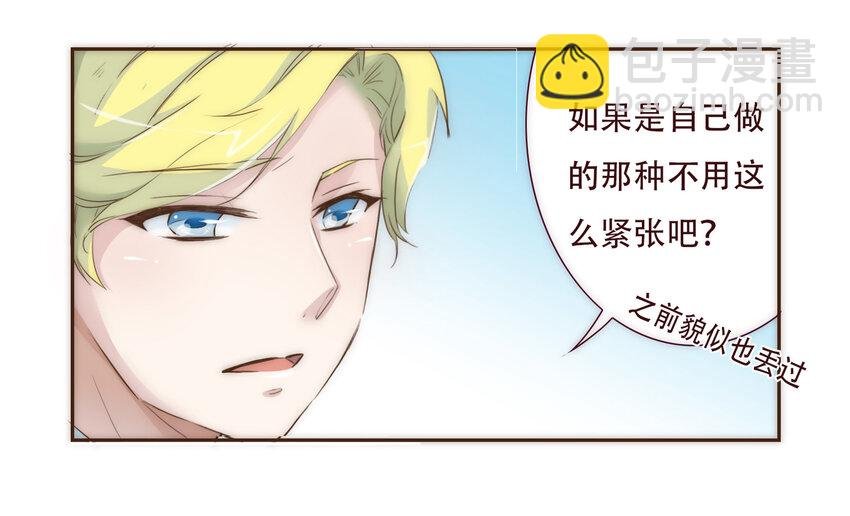 003 争锋相对的男子