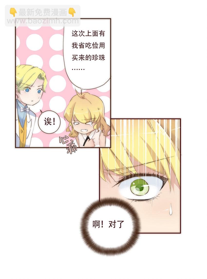 003 争锋相对的男子