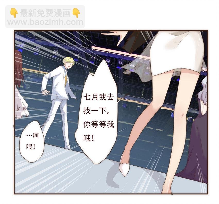003 争锋相对的男子