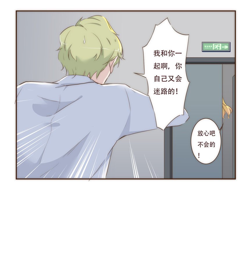 003 争锋相对的男子