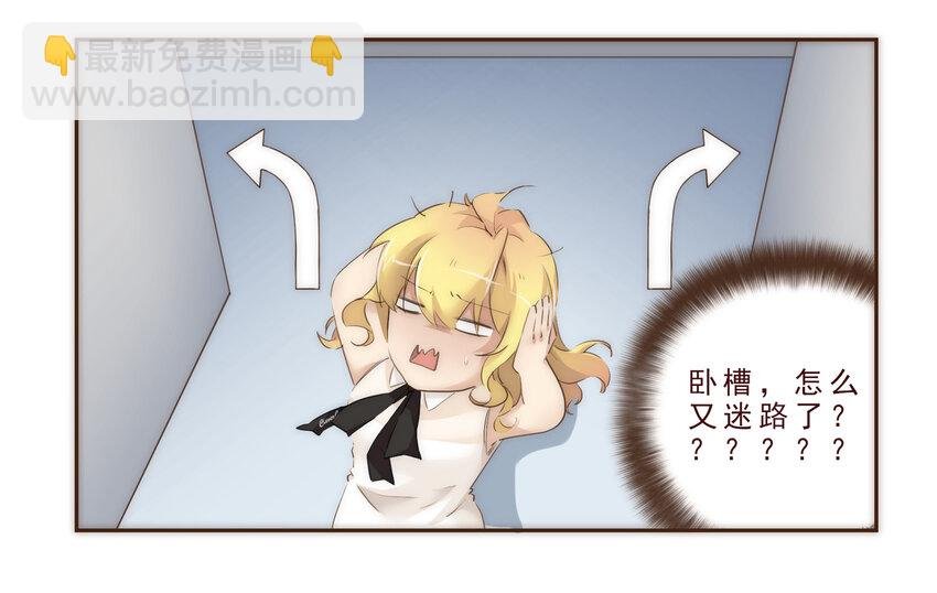 003 争锋相对的男子