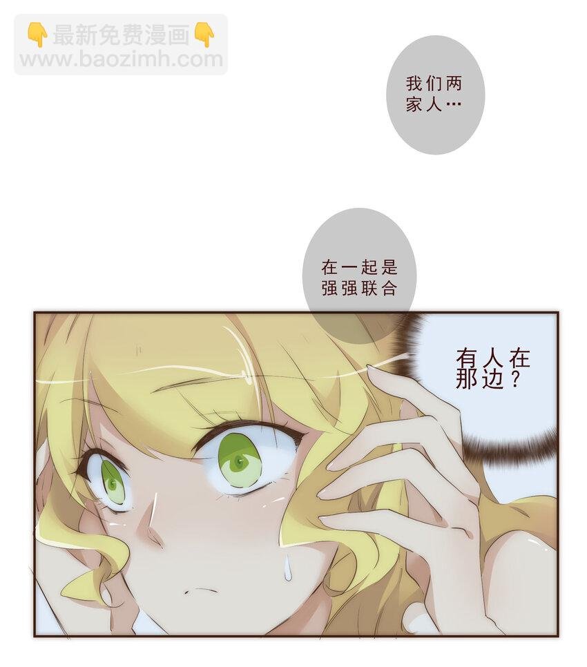 003 争锋相对的男子
