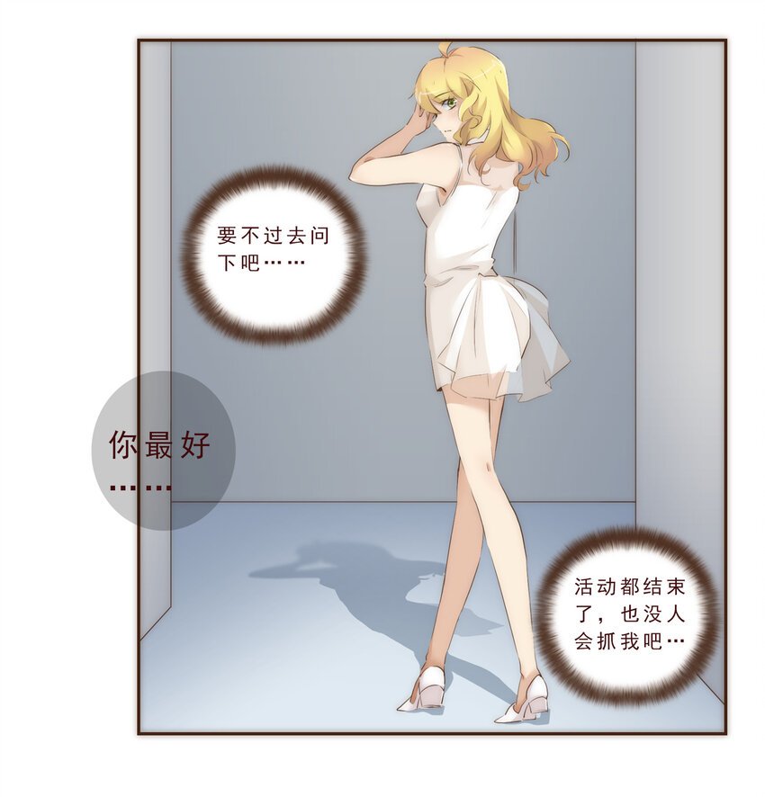 003 争锋相对的男子