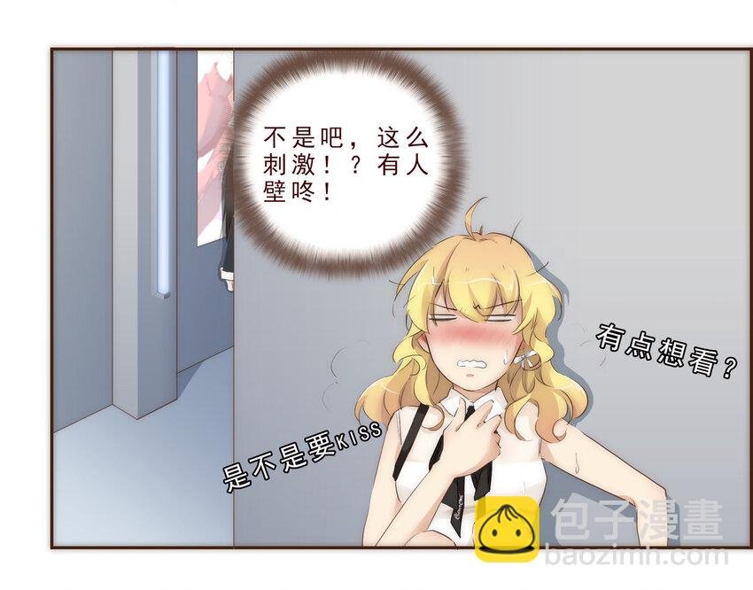 003 争锋相对的男子