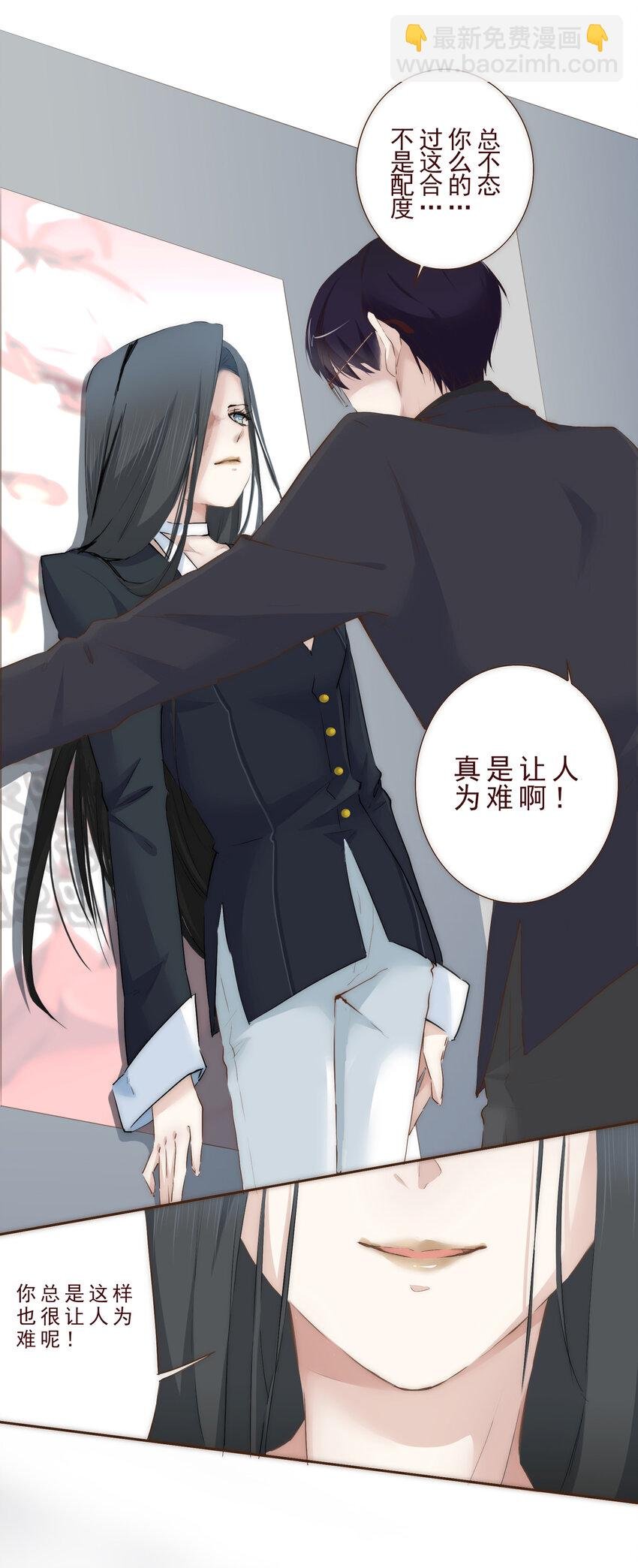 003 争锋相对的男子