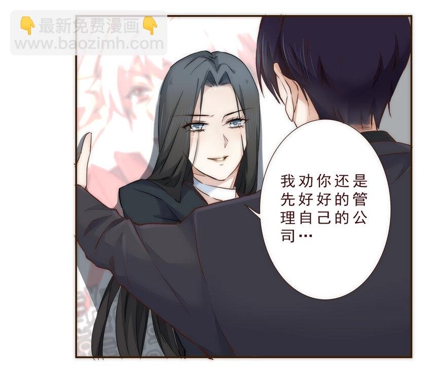 003 争锋相对的男子