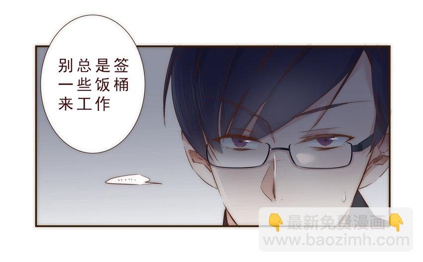 003 争锋相对的男子