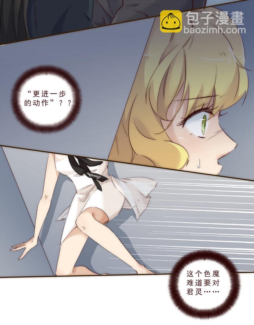 003 争锋相对的男子