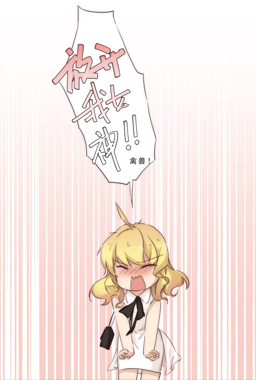 003 争锋相对的男子