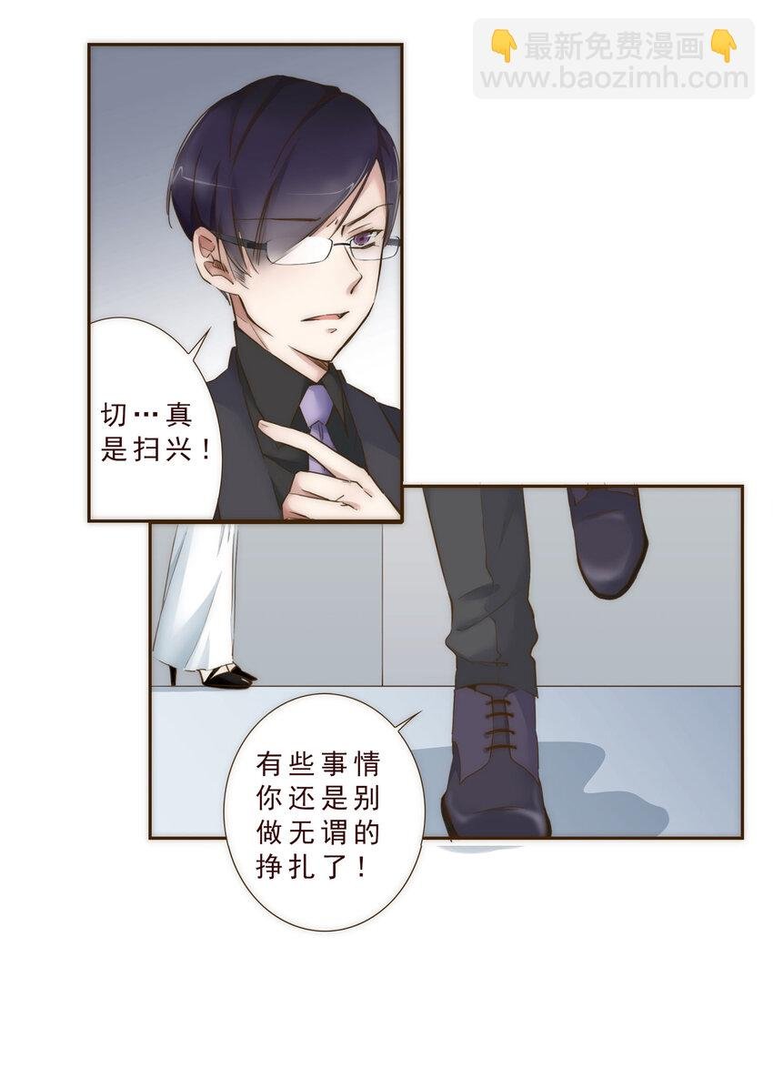 003 争锋相对的男子